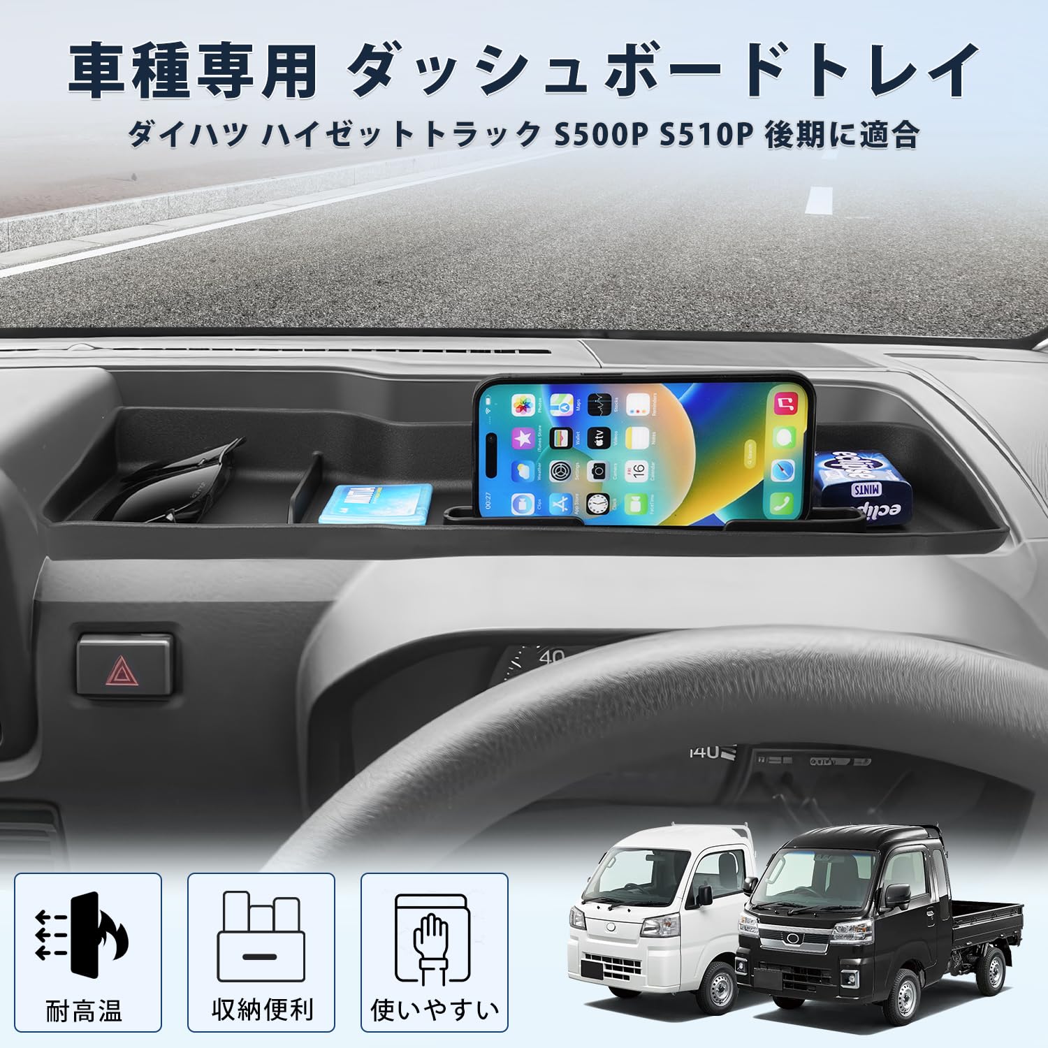 Amazon | LIMSTYLE ダイハツ ハイゼットトラック S500P S510P 後期